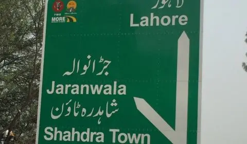 Road Direction Sign