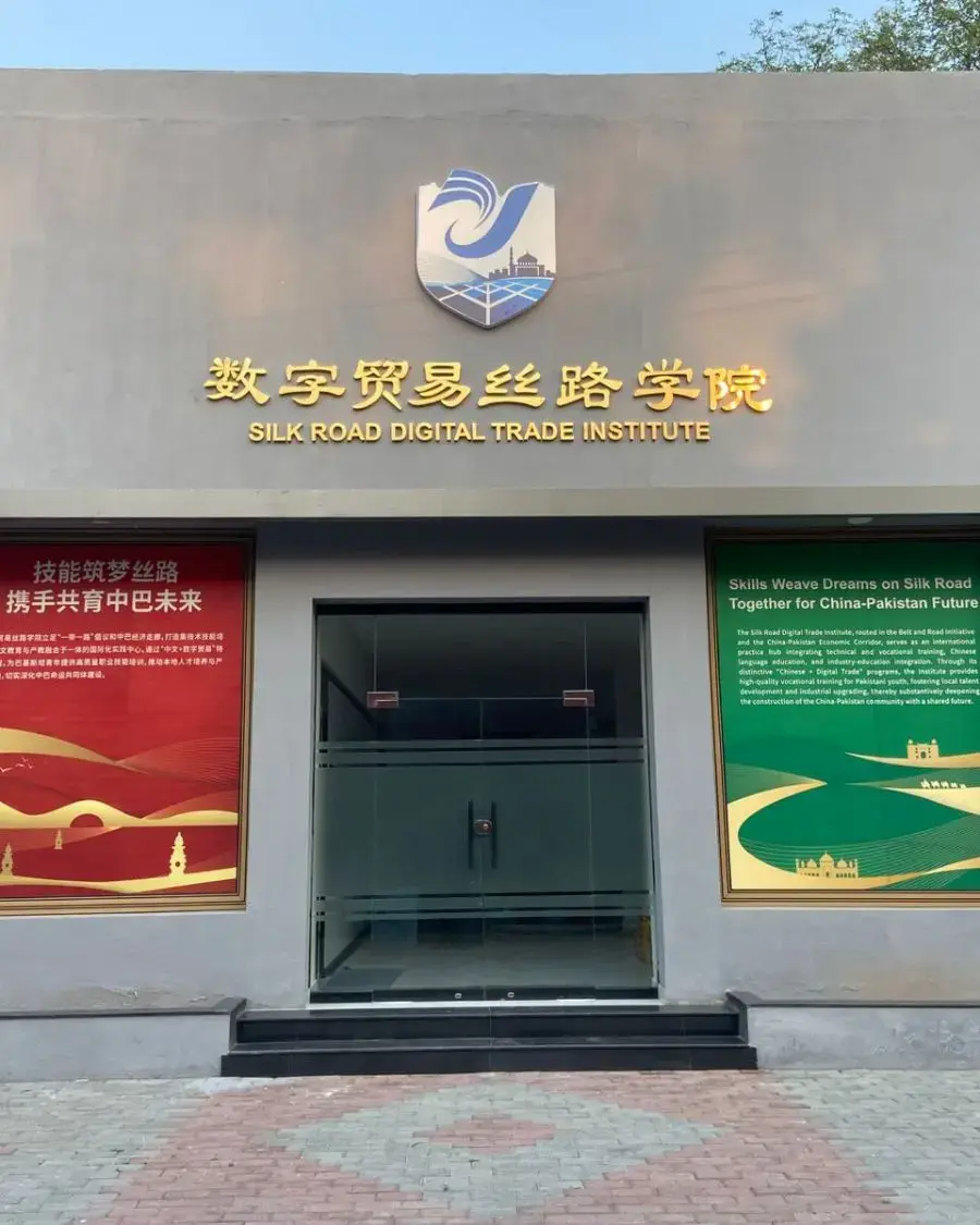 Corporate office branding and illuminated signage for Silk Road Digital Trade Institute by Artista Signs & Design